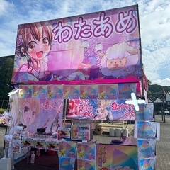 学祭、地域のお祭り、マルシェ等出店依頼の方お待ちしております。