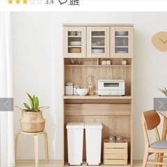 LOWYA　食器棚　未使用品 お値下げ可能※【LOWYA】食器棚