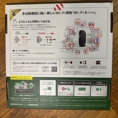 wifi ルーターの画像