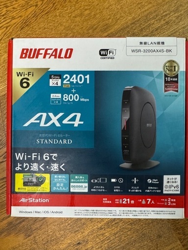 wifi ルーター
