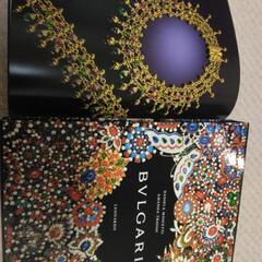 BVLGARI　ブルガリ　ヒストリー・デザイン等　ケース入りの本...