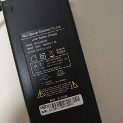 21テクノロジー充電器中古