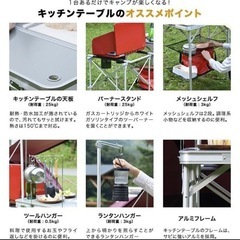 
美品　フィールドア　アウトドアテーブル　キッチンテーブル　キャンプ　キッチン　2バーナー対応　アルミ製　軽量の画像