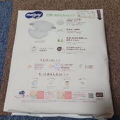 おむつ ムーニー 新生児の画像
