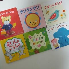 ベネッセの絵本6冊中古