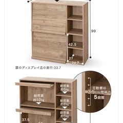 【今日まで】本棚 アイリスオーヤマ の画像