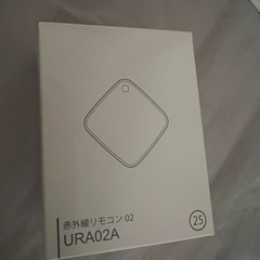 赤外線リモコン02