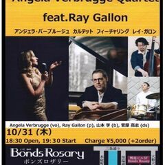 アンジェラ・バーブルージュ　カルテット　フィーチャリング　レイ・...