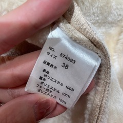 bou jeloud  コート レディース もふもふ ベージュの画像