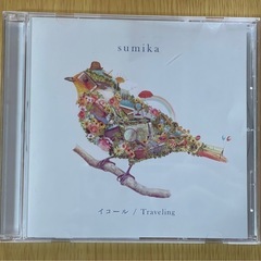 🌟sumika イコール