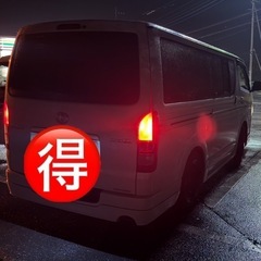 💯ハイエース　スーパーGL💯最終価格😱😰