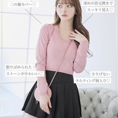 Rady まとめてもらってくださいの画像