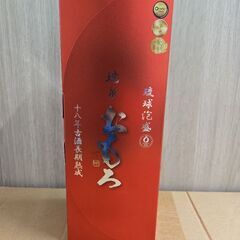 琉球泡盛瑞泉おもろ18年