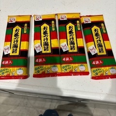 取引中　お茶漬けの素の画像