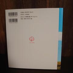 きむ　あなたとの時間を愛と呼べるように　フォト　エッセイ　写真集の画像