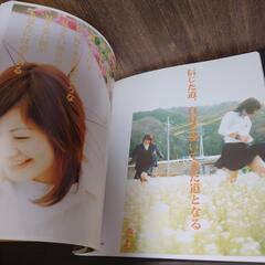 きむ　あなたとの時間を愛と呼べるように　フォト　エッセイ　写真集の画像