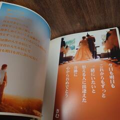 きむ　あなたとの時間を愛と呼べるように　フォト　エッセイ　写真集の画像