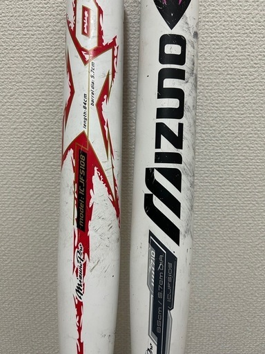 ソフトボール３号バット
