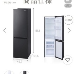 アイリスオーヤマ 2ドア 冷凍冷蔵庫 170L IRSD-17A 3段クリアケース 大容量170L冷凍室 2022年製 動作確認済みの画像