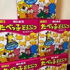 空箱の中古が安い!激安で譲ります・無料であげます|ジモティー 空箱の中古が安い!激安で譲ります・無料であげます|ジモティー