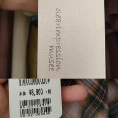 【取引中】20点以上 レディース服　ZOZO購入中心の画像