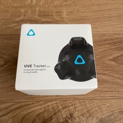 VIVE トラッカー フルトラッキング機材