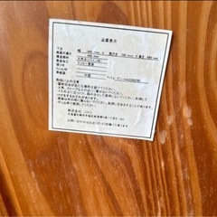 ニトリ 木目の綺麗なアンティーク調の古い椅子 の画像