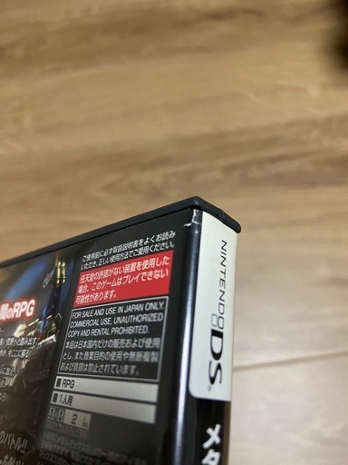 レアソフト メタルマックス 2 リローデッド