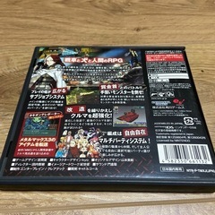 レアソフト メタルマックス 2 リローデッドの画像