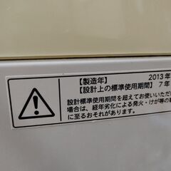 東芝4.2kg洗濯機