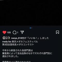 🩷🌸はるいろめだか🌸🩷11月3日🌸桜国屋🌸激安メダカ展示販売会🉐