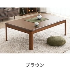 こたつ テーブル 120x80cm 布団 260x205cm 2点セットの画像