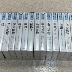 【値下げ】原色図鑑全21巻の画像