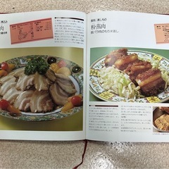 COOK料理全集　全12巻の画像