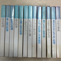 COOK料理全集　全12巻の画像