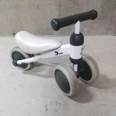 【お値下げ】Ｄバイクmini