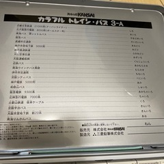 でんしゃとバスの色鉛筆　カラフルトレイン　バス　色えんぴつの画像