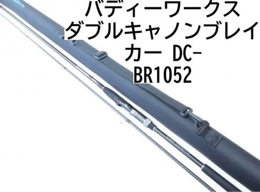 【2本セット】バディーワークス ダブルキャノンストライカー&ブレーカー