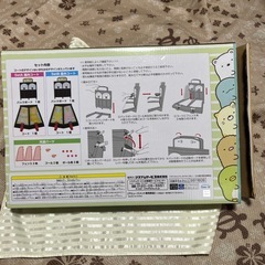 すみっコぐらし　バスケットゲームの画像