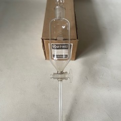 北海計量器株式会社 硝子体積計 分液ロート 円筒形 300ml 11 SUPER 中古品  