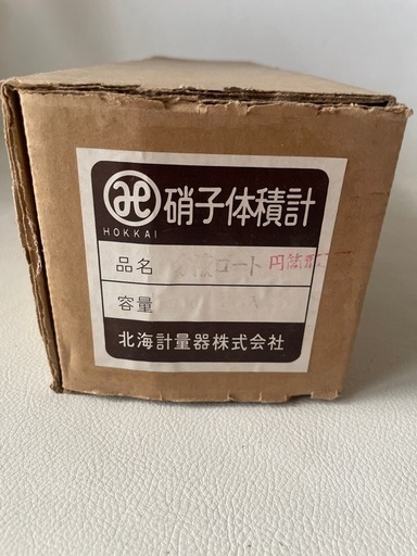 北海計量器株式会社 硝子体積計 分液ロート 円筒形 300ml 11 SUPER 北海計量器株式会社 硝子体積計 分液ロート 円筒形 300ml 11 SUPER