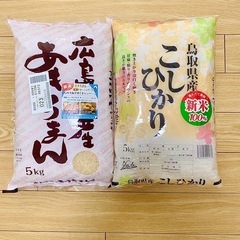 【再募集】新米こしひかり、あきろまん