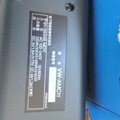 パナソニック　ビデオカメラ用カセットアダプター部品セット　未使用　本体無し　経年保管品　の画像