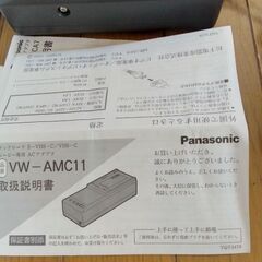 パナソニック　ビデオカメラ用カセットアダプター部品セット　未使用　本体無し　経年保管品　の画像