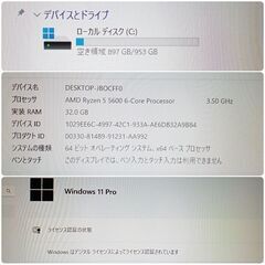 新品 爆速ゲーミングPC Ryzen5 RX7600 SSD1TB メモリ32G Win11 1028