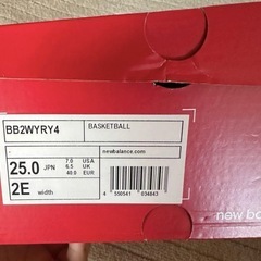 バッシュの画像