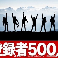 11/4(祝月)11:00〜13:00 芝園フットサル場　参加費300円⚽️ - メンバー募集