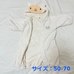 防寒コンビドレス　おくるみ　ベビー　アウター　羊　もこもこ　
