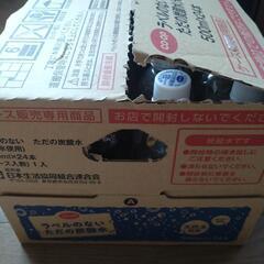 ラベルのないただの炭酸水