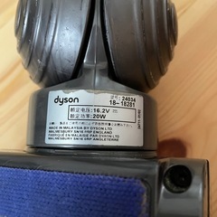 ダイソン　掃除機　ジャンクの画像